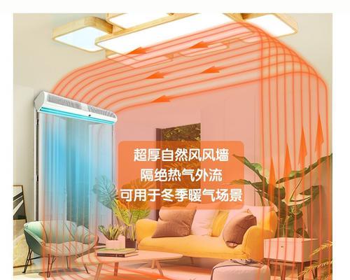 如何解决风幕机室内不凉的问题（有效改善风幕机室内温度的方法）