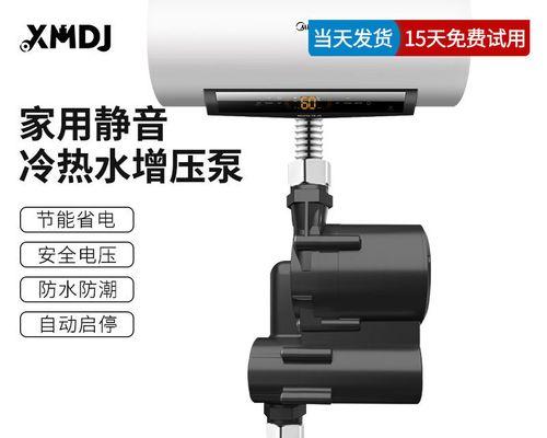燃气热水器报水泵故障的解决方法（快速修复燃气热水器水泵故障）