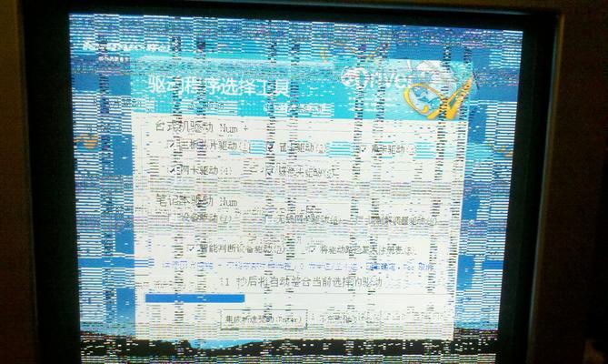 平板电脑花屏的原因及解决办法（解决平板电脑花屏问题的有效方法）