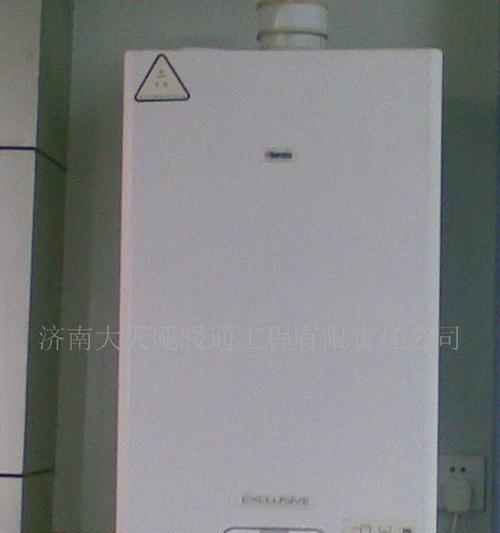 贝尔塔壁挂炉漏水原因及解决方法（探究贝尔塔壁挂炉漏水原因）