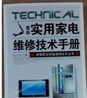 复印机维修待遇（探讨复印机维修人员的工作环境）