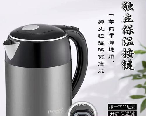 如何更换安博尔电热水壶上盖（简单步骤让你轻松更换水壶上盖）