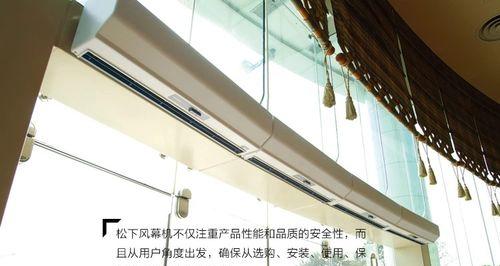 以风幕机处理方法的应用及效果分析（创新技术在室内空气质量改善中的重要作用）