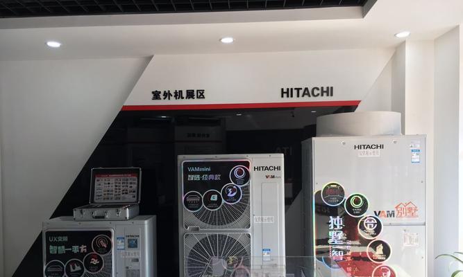 如何正确清洁日立中央空调内机（掌握日立中央空调内机清洁的方法）