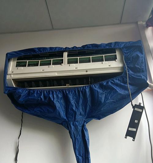 家用挂式空调的清洗指南（轻松掌握清洗技巧）