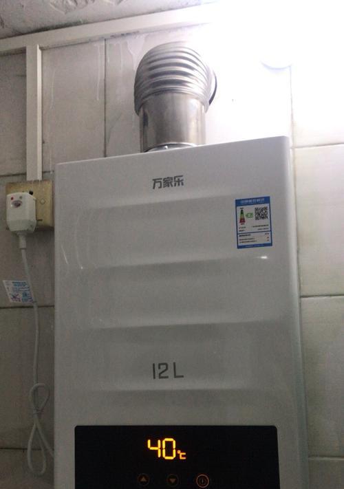 冬季万家乐热水器故障怎么办（应对方法）