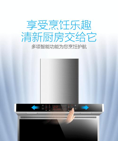 如何解决抽油烟机外面风声大的问题（减少噪音干扰）