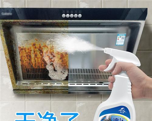 清洗油渍的抽油烟机外壳方法（让你的抽油烟机外观焕然一新）