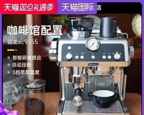 以德龙咖啡机蒸汽管故障分析与解决（全面解析蒸汽管故障及其修复方法）