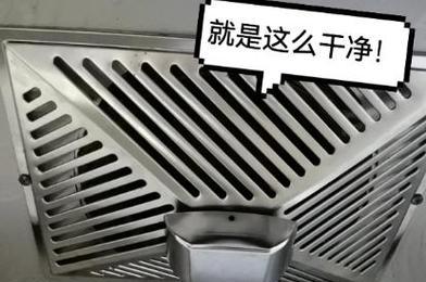 如何清洗油烟机滤网（轻松解决油烟机滤网掉落的问题）
