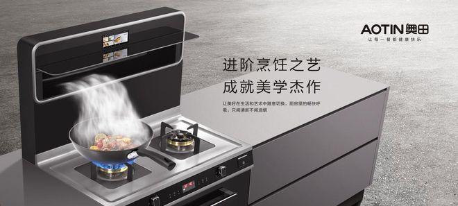 如何正确清洗惠州奥田集成灶——保持厨房清洁的关键（掌握清洗技巧）