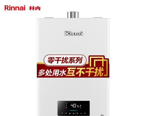 天然气热水器超温保护故障解析（探究超温保护故障的原因和解决方法）