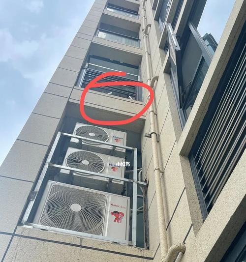 楼上空调漏水应该如何处理（防止漏水的关键措施和解决方法）