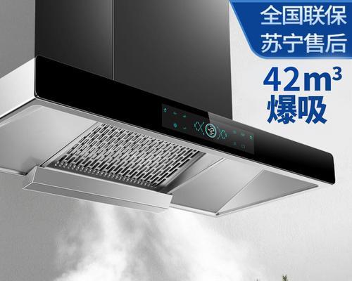 拆卸斜式抽油烟机的步骤与技巧（轻松拆卸斜式抽油烟机）