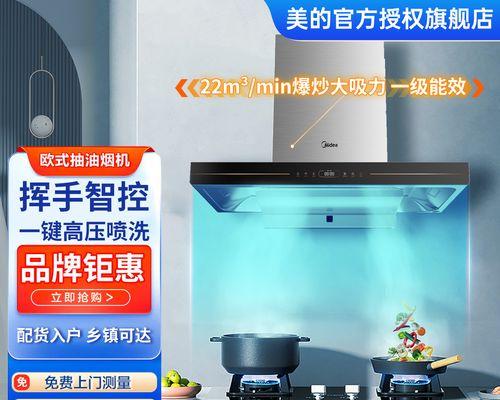 抽油烟机清洗后变黄的原因及处理方法（为什么抽油烟机清洗后会变黄）
