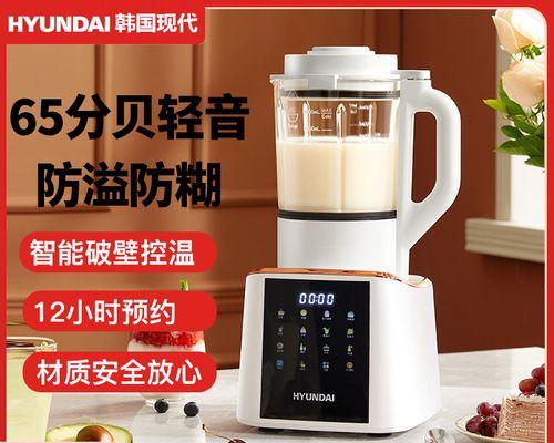 破壁机豆浆机外溢的原因及解决方法（深入探讨破壁机豆浆机外溢的问题以及解决之道）