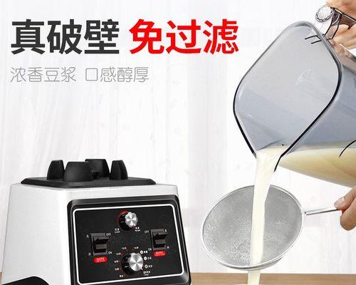 破壁机渣子的妙用与处理方法（破壁机渣子怎么办？不浪费不浪费）