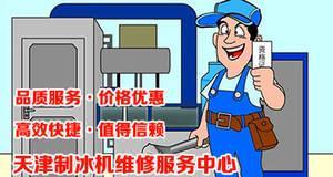 惠山区复印机维修价格表详解（了解复印机维修费用）