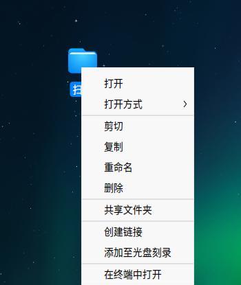 如何修复打印机共享文件夹的问题（简单解决共享文件夹无法打印的困扰）