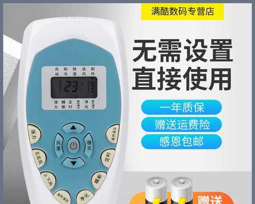 海信空调显示11故障原因及排除（探究海信空调显示11故障原因）