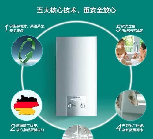 以威能壁挂炉F5故障原因及维修办法（深入解析壁挂炉F5故障原因）