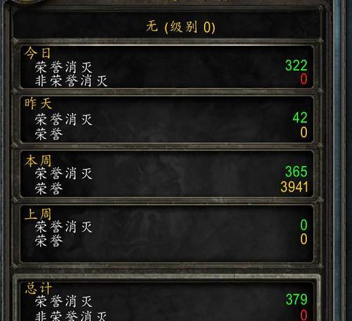 用笔记本电脑打魔兽卡的必备技巧（解锁高清畅玩）