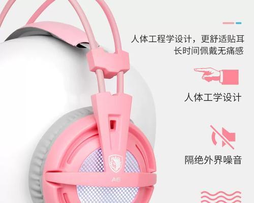 解决笔记本电脑耳机不亮的问题（遇到耳机不亮的情况时）