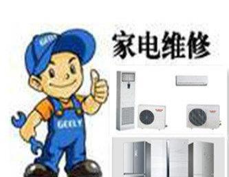 中山维修空调的价格（了解中山空调维修服务的价格和费用）