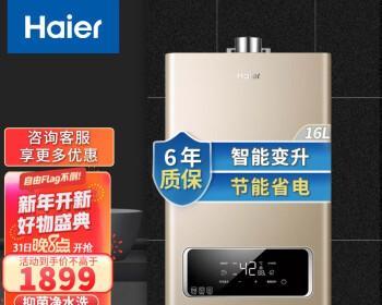 海尔热水器报E3故障分析与解决方法（掌握E3故障解决办法）