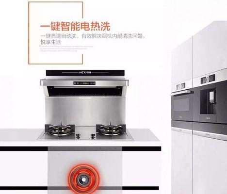 以集成灶降噪方法提升厨房环境舒适性（创新技术助力消除厨房噪音污染）