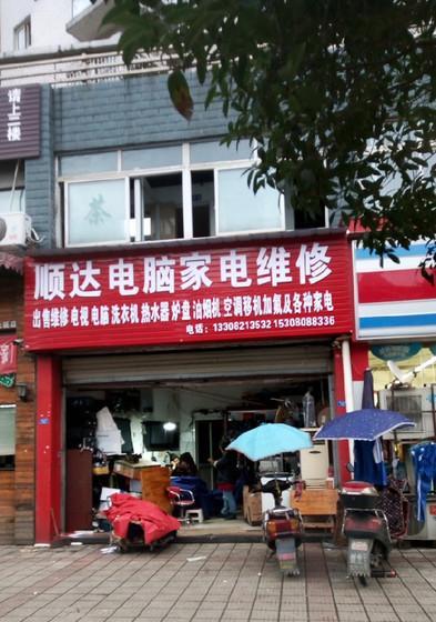 电脑卡顿的解决方法（遇到电脑卡顿？别慌）