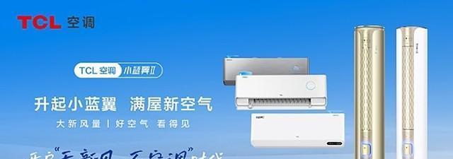 如何降低宁普移动空调的噪音（探索减少噪音的有效方法）
