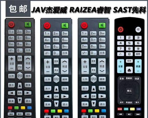 先科电视机故障排查与解决方法（用触摸屏故障维修）