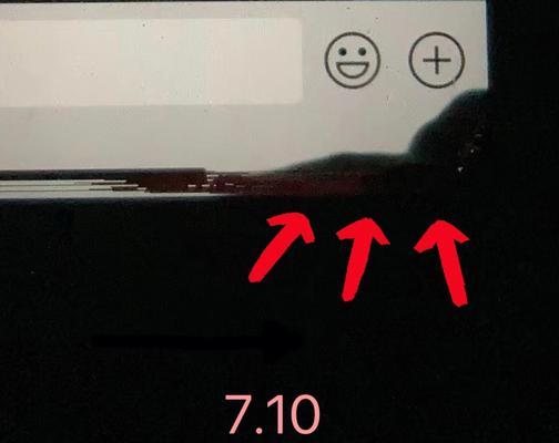 眼睛看显示器发黑原因解析（揭秘导致眼睛看显示器发黑的关键因素及解决方法）