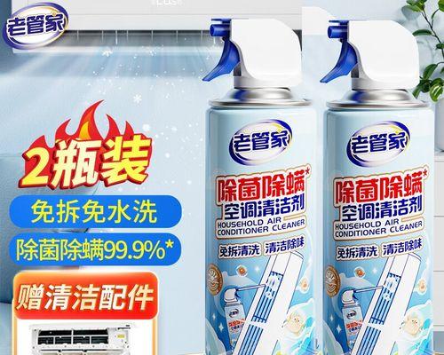 以空调除螨灯亮的原因及作用（探究空调除螨灯的工作原理和效果）