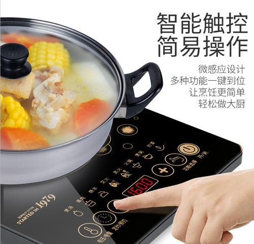 探究电磁炉跳停的原因与解决方法（电磁炉跳停）