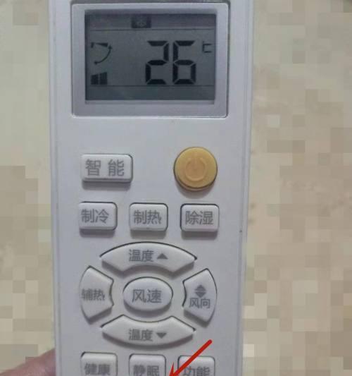 空调遥控进水故障的处理方法（故障原因）