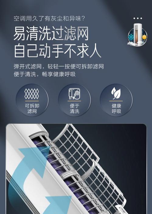 苏宁极物空调E2错误的主要原因（揭秘苏宁极物空调E2错误背后的秘密）