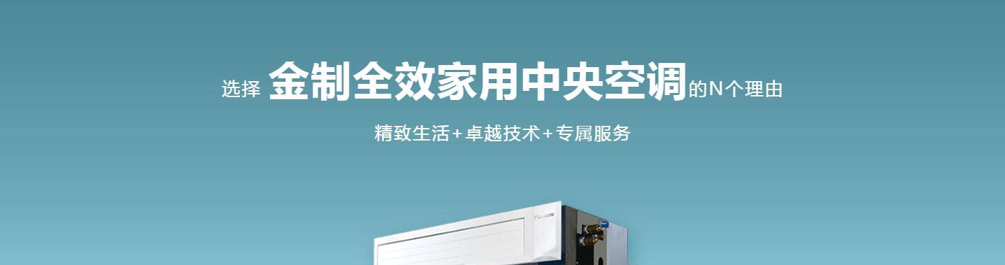 中央空调湿保处理的重要性及措施（保障健康与舒适）