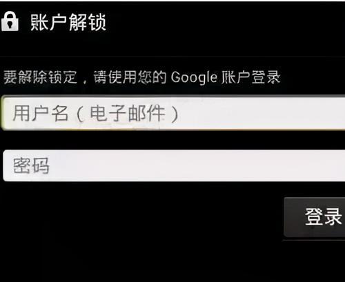 忘记苹果电脑密码了怎么办（一步步教你解决苹果电脑密码忘记的问题）