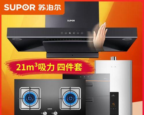 解决抽油烟机内部堵塞的实用方法（轻松解决油烟机堵塞问题）