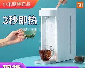 即热式饮水机不通电的原因及解决办法（即热式饮水机失去电源供应的常见问题和解决方案）