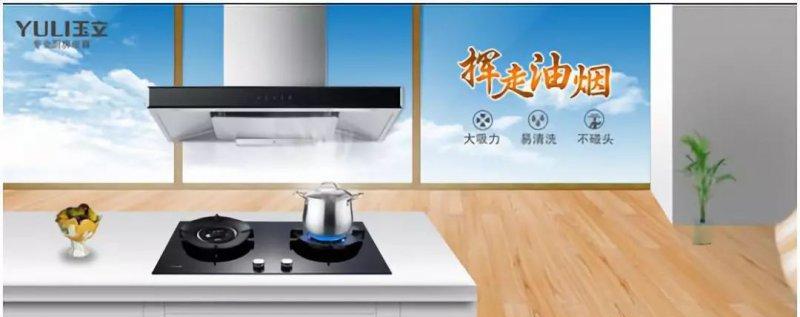 集成灶烟机失灵的解决方法（如何应对集成灶烟机失灵的常见问题）