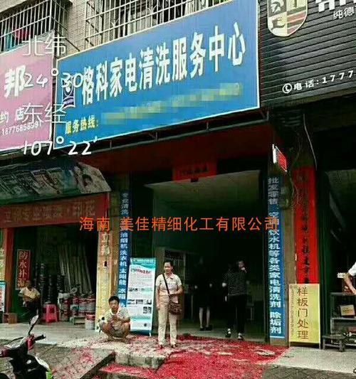 如何正确清洗喷漆的抽油烟机（轻松处理喷漆后的抽油烟机清洗）