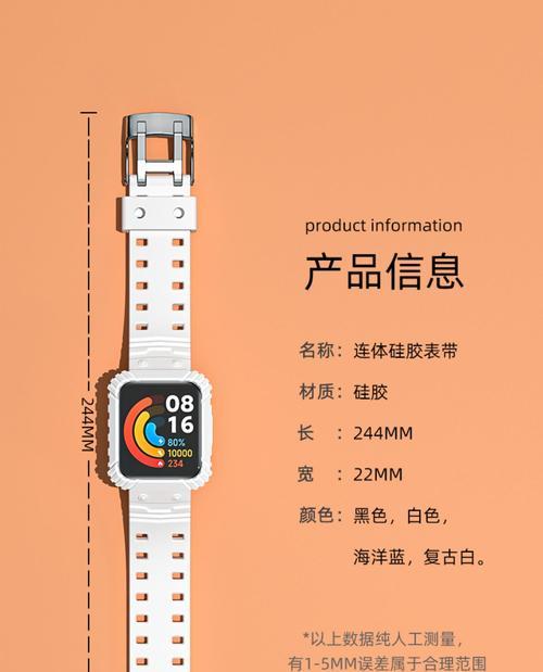 红米2手表显示器坏了怎么办（解决方法及注意事项）