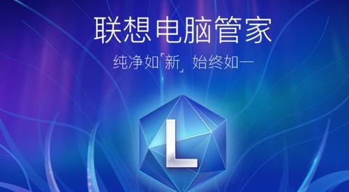 用电脑管家修改主页，让你的上网体验更个性化（快速）