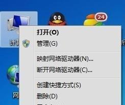 解决电脑脱机打印问题的方法（简单而有效的解决方案）