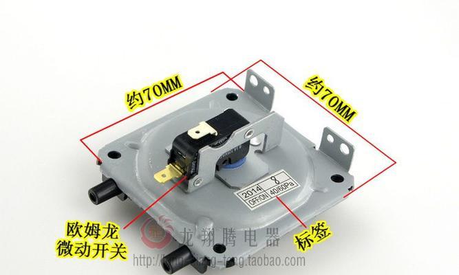 解决壁挂炉风机风压问题的有效方法（优化壁挂炉风机风压）