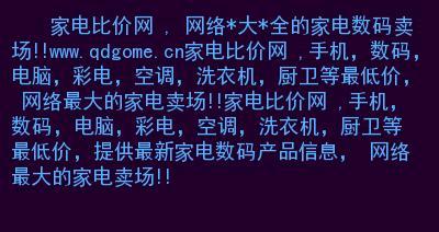 如何检测显示器电源故障（简单方法帮你解决显示器电源问题）