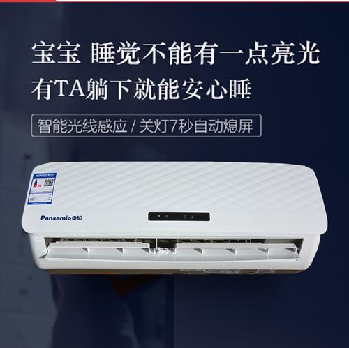 月兔空调-质量与实用性测评（领先市场的创新技术与卓越性能）